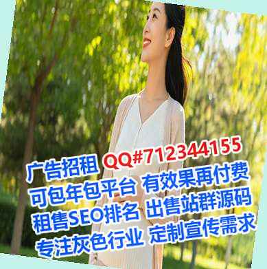 佤族供卵网络科技事务所